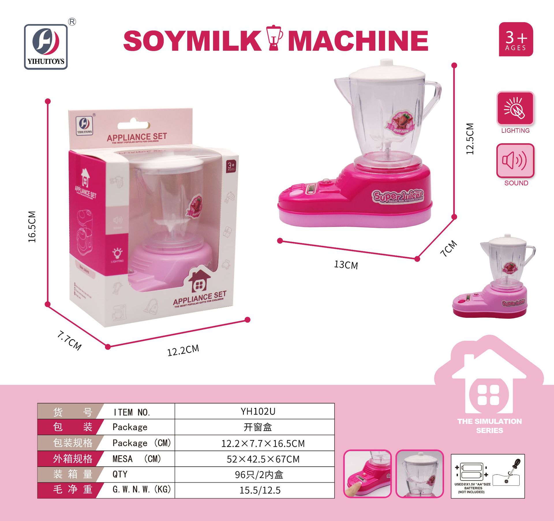 Juguetes eléctricos para niñas, juguetes de cocina de tamaño grande, regalos de cumpleaños para niños de tres años, distrito de Chenghai mini