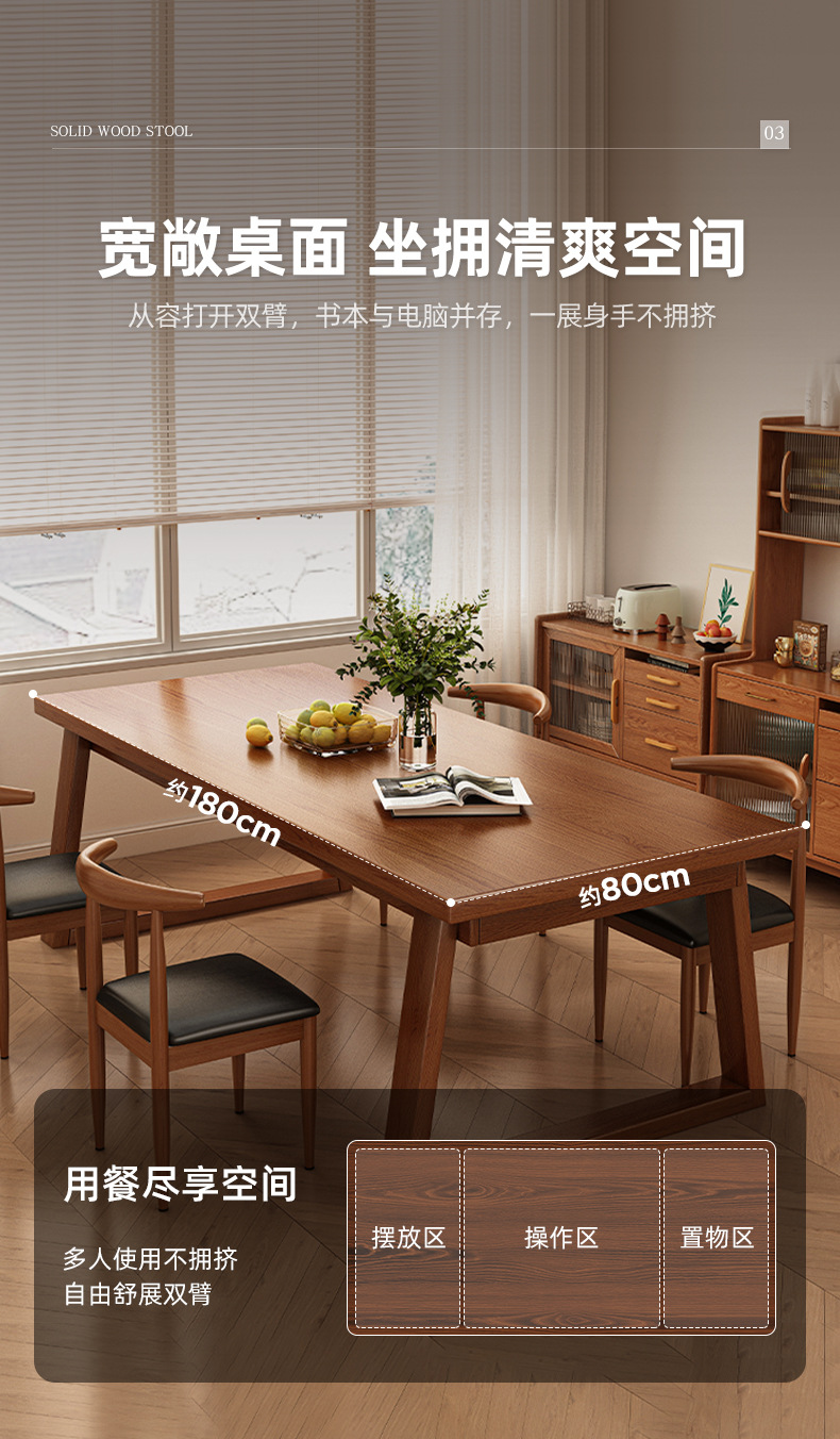 复制_北欧原木餐桌小户型家用简约长方形实木腿吃.jpg