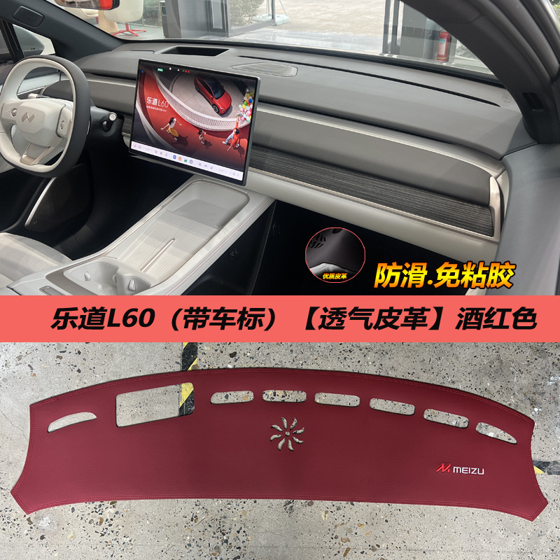 Leather, Ledao Günəş əleyhinə siperlik - letao-l60-leather-wine-red-with-logo