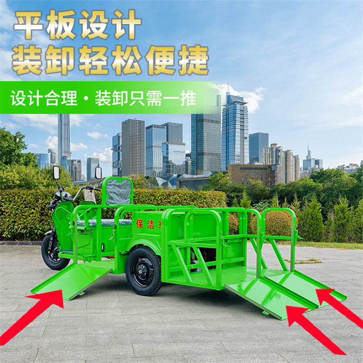 电动三轮环保垃圾车 四桶六桶垃圾清运车 街道小区物业保洁车