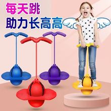跳跳球儿童长高蹦蹦球平衡健身弹力球跳跳板成人健身运动儿童玩具