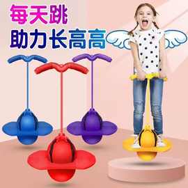 跳跳球儿童长高蹦蹦球平衡健身弹力球跳跳板成人健身运动儿童玩具