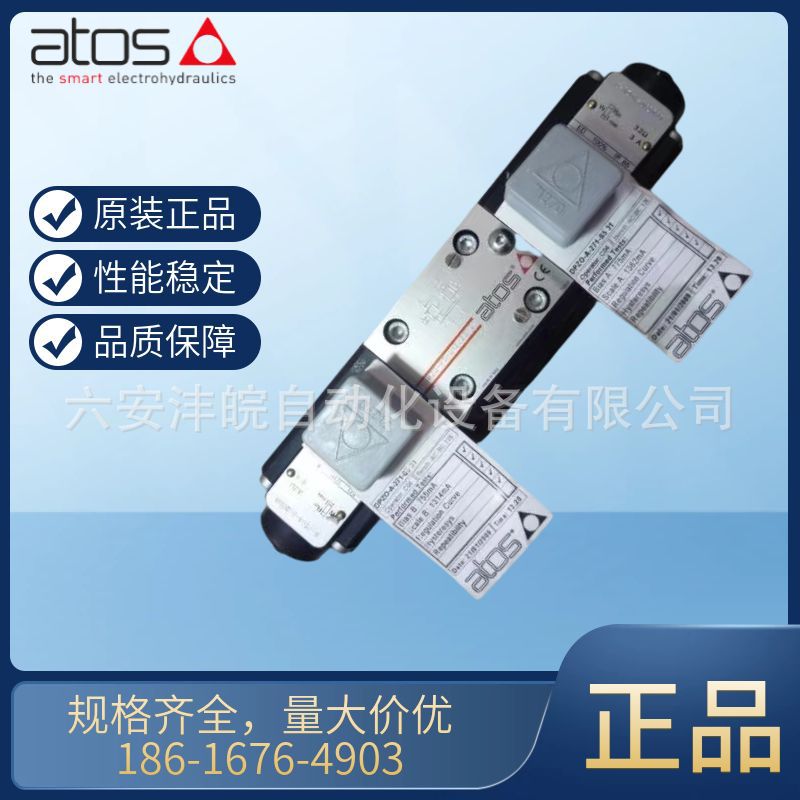 ATOS˹DPZO-LE-271-S5/G31DPZOϵ