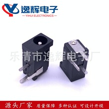 DC����DC-002ĸ�� ���_�͸ߜ�DC002 3513�Դ�� D C����� DC�ӿ�