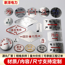 ���P������� ��|ȼ�⹩ˮ�ܵ����R����ˮ��ˮ��־�� ����������