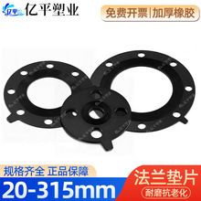 �������z���m�|ƬFFȫƽ�淨�m�|��ˮ�������z�ܷ�|DN50 65 80