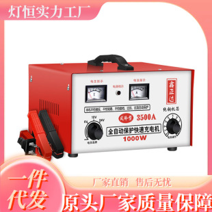 ��܇�ƿ�����6V12V24V���~�����ޏ�������Ħ��܇��늳س�늙C