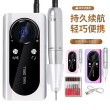 跨境充电美甲打磨机小型便携电动卸甲指甲磨甲机便携式磨甲器钉钻