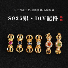 925 古代 diy ルースビーズシルバーゴールドメッキクリスタルアクセサリー象嵌レッドグリーンサファイアダイヤモンド杵ペンダント仏珠アクセサリー