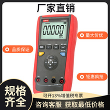 UT705·У׼x ·УxУ׼׃·У׼y