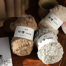 棒棒草皮绒 毛巾线围巾包包粗婴手工宝宝绒绒线批发编织