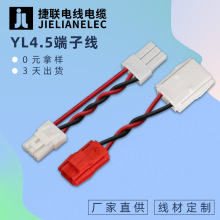 ����YL4.5���Ӿ�2P3P���۶��Ӿ���܇����ĸ�B�Ӿ�LED�V�������Ӿ�