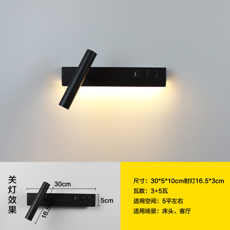 Cabecera nórdica SUB lámpara de pared dormitorio sala de estar pared creativa minimalista moderna decoración de hotel de lectura luces rotativas