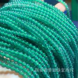 危料翡翠项链4mm天然a类翡翠圆珠长链女小众高级感串珠锁骨链手链