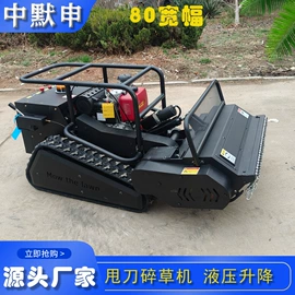 挖掘机械;装载机械;割草机