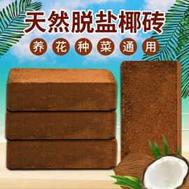 多用途清洁剂;防虫防蛀;营养液