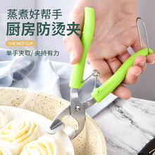 工厂现货防烫碗碟夹提盘器取碗夹耐高温防滑碗防滑不锈钢隔热碟夹