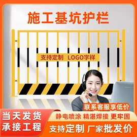 护栏网;防护栏;铁丝网