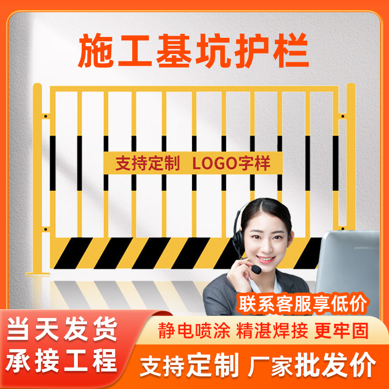 工程施工防护栏杆竖管安全护拦道路工程临时警示围栏工地基坑护栏