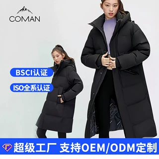 团体服定制羽绒服 OEM批量加工 新国标90绒贴牌 来图打样源头工厂