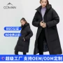 定制打样批量新国标羽绒服