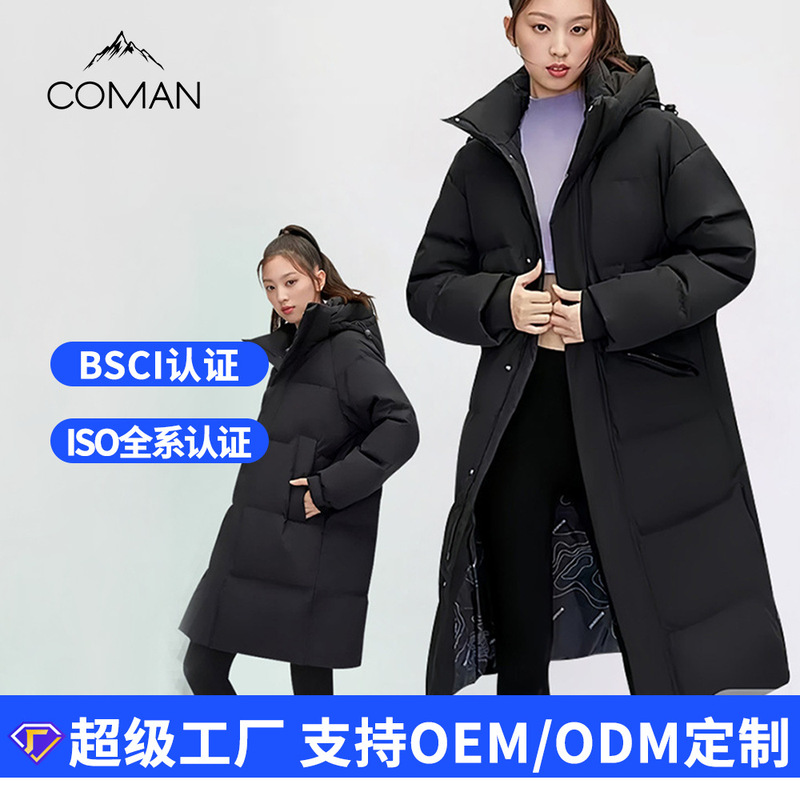 Customized Group Uniforms, down Jackets Oem Bulk Processing, New National Standard 90% Down, Oem Brand, Source Factory for Sample Production from Provided Drawings Customized Group Uniforms, down Jackets Oem Bulk Processing, New National Standard 90% Down, Oem Brand, Source Factory for Sample Production from Provided Drawings
