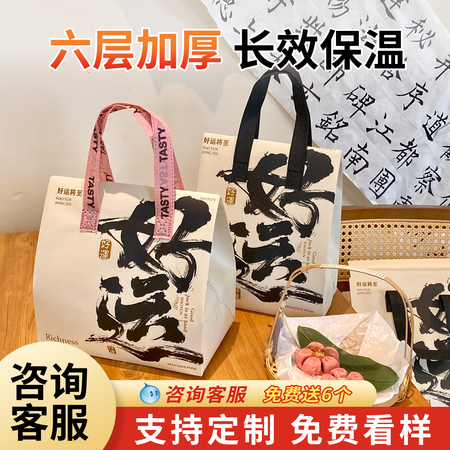 一次性加厚无纺布铝箔保温袋甜品外卖打包带手提袋子商用