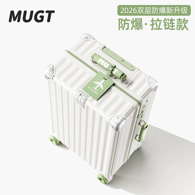 Women's Zipper Suitcase, 20-Inch, 24-Inch, Carry-On Trolley Case, Sturdy and Durable, Thickened, Silent Wheels, Password Lock Travel Suitcase