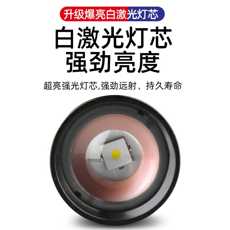 南慷防水防爆强激光手电筒10H长续航1200m射程伸缩变焦电量显示|undefined