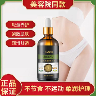 ����30ml����o�¾�������Ժ���ð�Ħ�������w�w����С�t��ͬ��