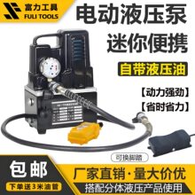 ��h늄�Һ����220v��yʽ�����վE2-25BS/QQ-700�늸߉��ͱ�