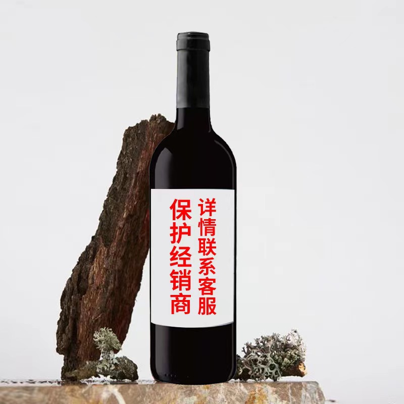 오프라인 레드 와인 한 병