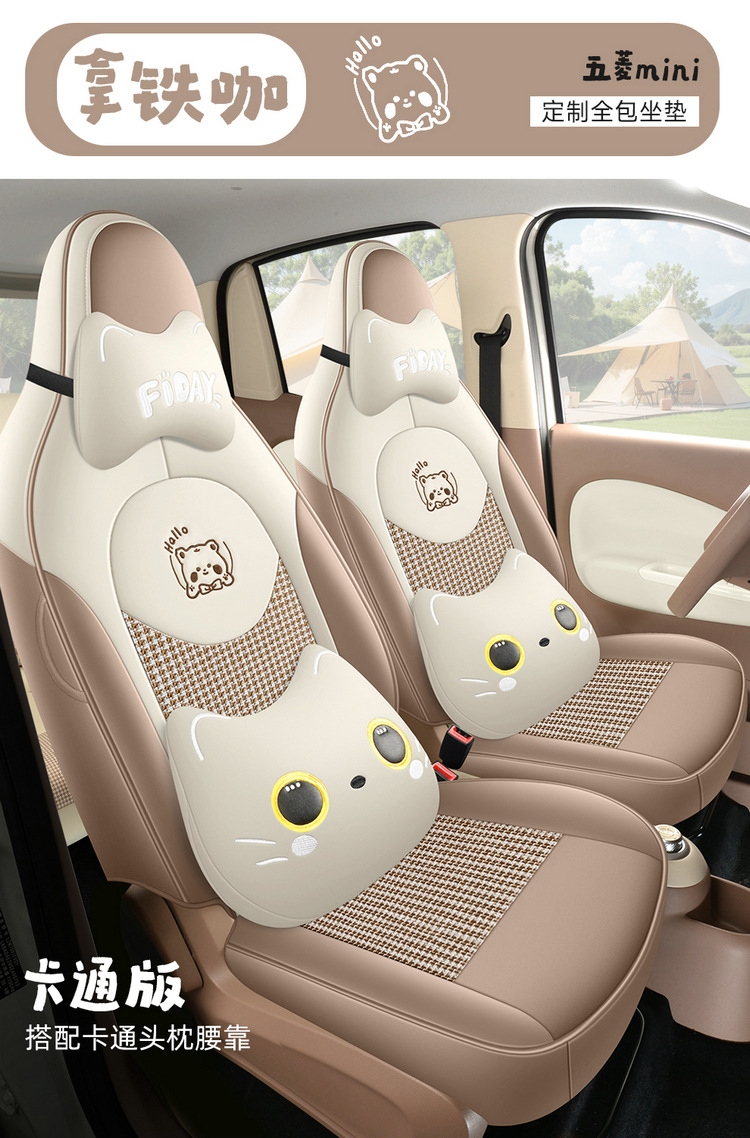 Specially Designed for the 2025 Wuling Hongguang Mini Ev Four-Door Version, Fourth-Generation Seat Covers, Full Coverage, All-Season Seat Cushions and Seat Covers
