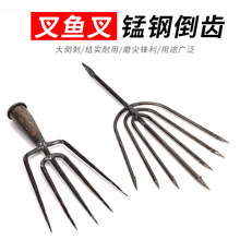 锰钢鱼叉倒刺七齿鱼叉 五齿鱼叉铁打锻打 锰钢五齿鱼叉头农用工具