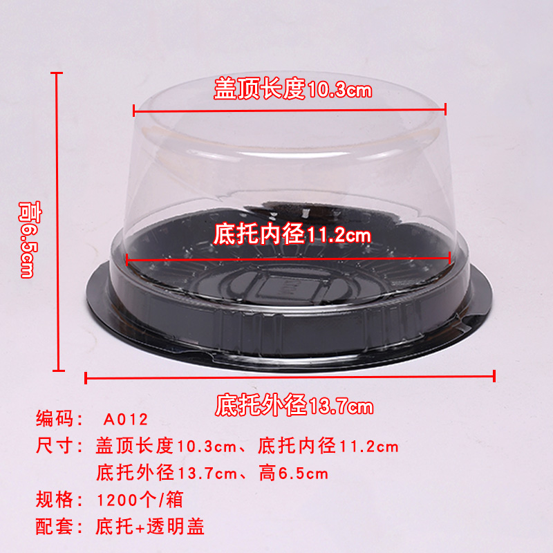 6 pulgadas 8 pulgadas redonda de plástico transparente de 4 pulgadas cumpleaños antiguo Qifeng 1000 queso pastel caja de mousse