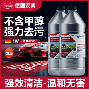 German Car Glass Water Decontamination and Oil Film Removal Car Ethanol Antifreeze 40 Minus 25 Wiper Water Winter