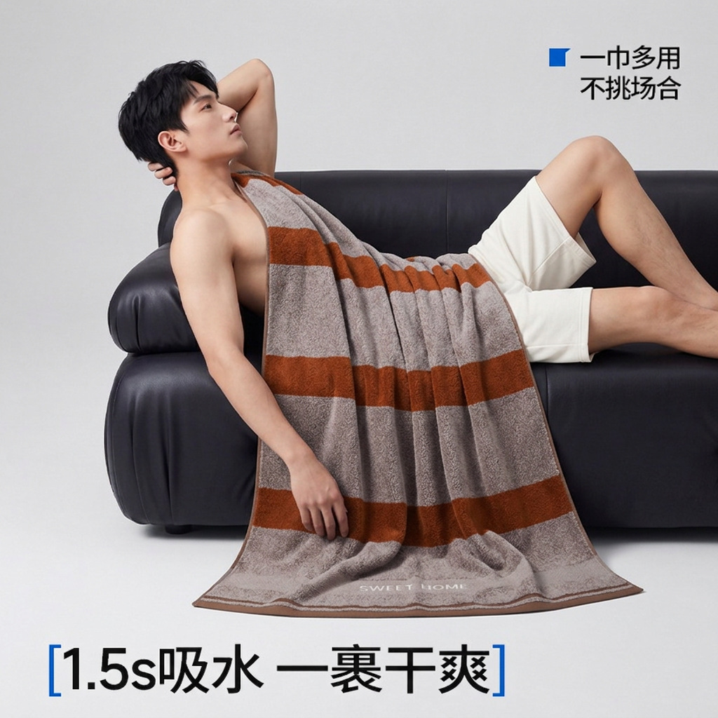 0876-Warna kopi / 70*140