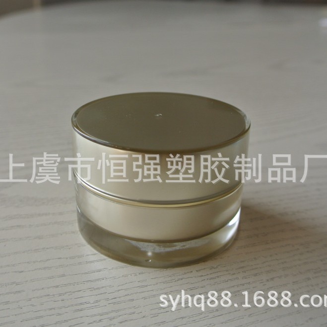 化妆品容器 亚克力膏霜瓶100.200g亚克力乳液瓶喷雾瓶 塑料面霜瓶