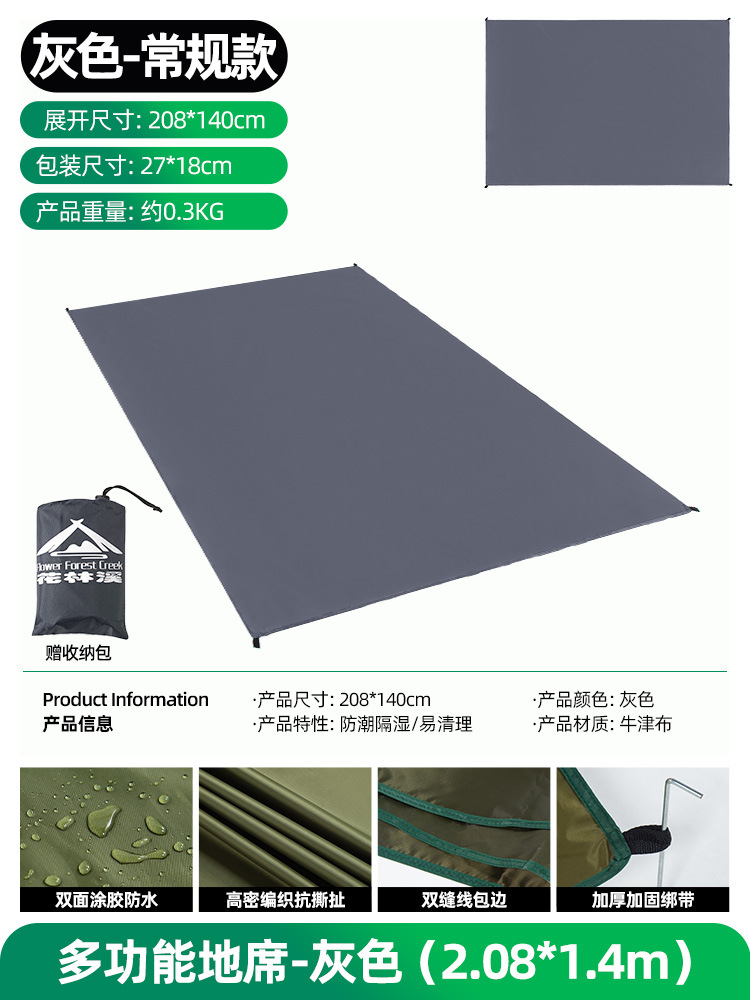 屋外でキャンプ防水ピクニックマットテント防湿マットポータブルマットオックスフォード布