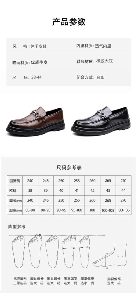 Giày da nam công sở da lộn mũi tròn gót thấp, kiểu thời trang lịch lãm — GX8181 màu nâu, GX8181 màu đen chi tiết 11