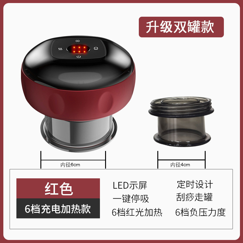 マッサージ器 電動刮痧器 経絡を整える 呼吸加熱機能付き 家庭用 全身対応 経絡ブラシ カッピング|undefined