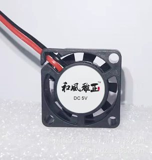 厂家定制2006风扇 迷你小风扇  含油/液压  电压3.3V-9V 可定制