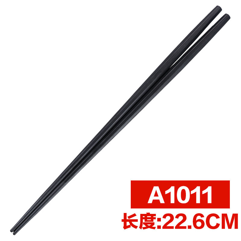 A1011-22.6cm=10쌍