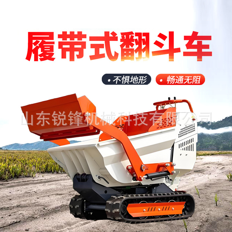 Small mini crawler dump truck hydraulic lift dump truck crawler…