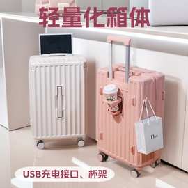 行李箱万向轮拉杆箱女学生20寸箱包旅行箱登机密码箱大容量皮箱
