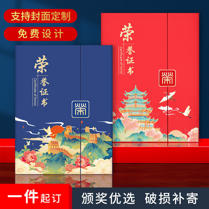 Certificate of Qualification Certificate Vocational Skills Professional Personal Various Customized Certificate Manufacturer Customized Gift Shell Certification