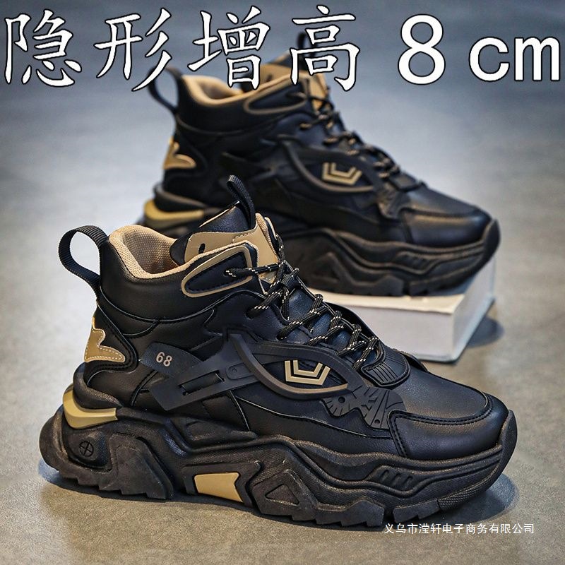 Kaiite Height-Increasing Men's Shoes 8cm Winter Plush Thickened Warm Thick-Soled Dad Shoes High-Top Casual Sports Trendy Shoes