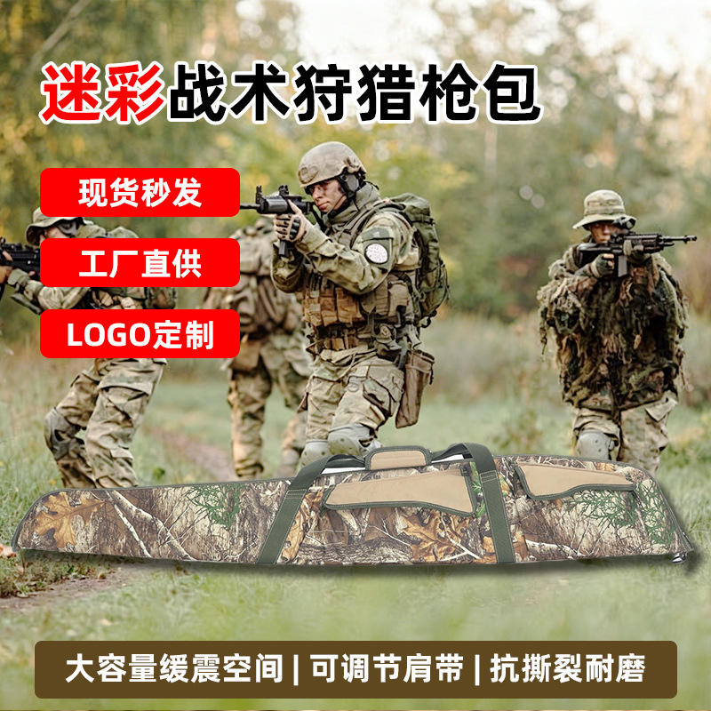 Outdoor Jungle Camouflage Tactical Gear Bag, Thickened, Shock-Absorbing, Tear-Resistant, Long Gun Storage, Portable, Adjustable Shoulder Strap