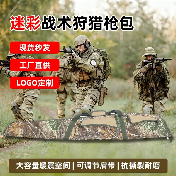 Outdoor Jungle Camouflage Tactical Gear Bag, Thickened, Shock-Absorbing, Tear-Resistant, Long Gun Storage, Portable, Adjustable Shoulder Strap