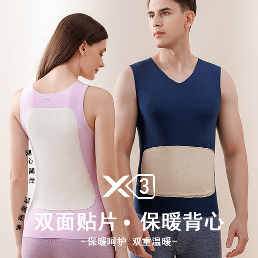 couple men‘s and women‘s large patch seamless thermal vest double-sided velvet brushed strap bottoming shirt